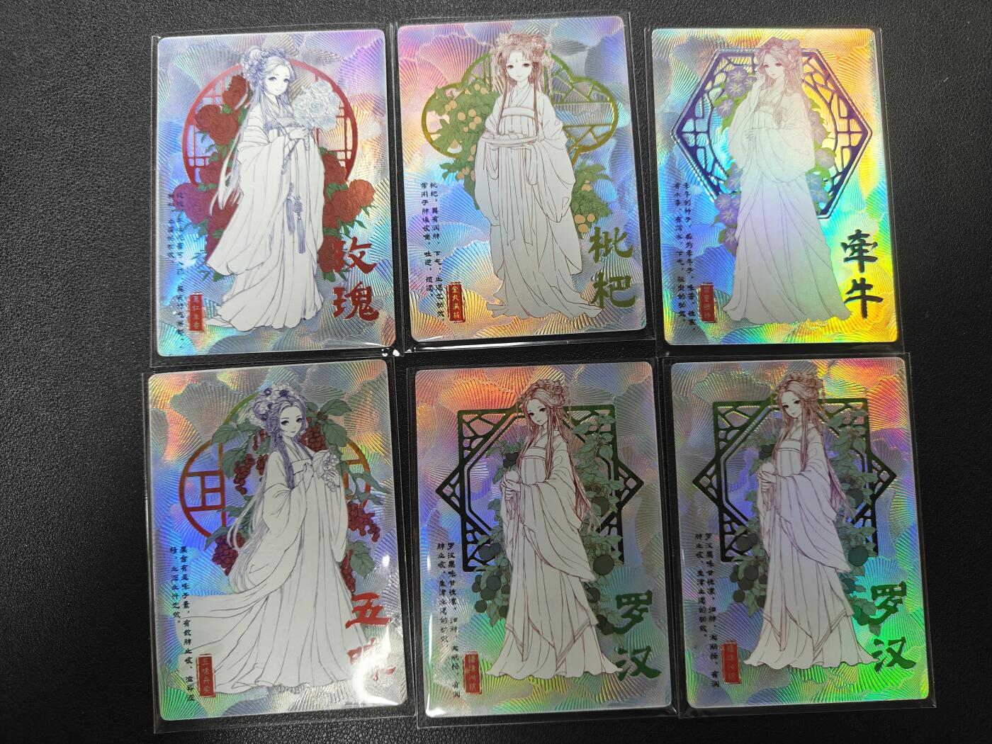 天玑星卡拍第143期《11.27周四截拍》持续收拍收评中 满赠卡需备注 彩颜悦色 限编155 六张