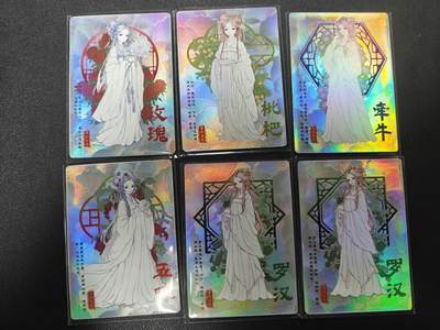 天玑星卡拍第143期《11.27周四截拍》持续收拍收评中 满赠卡需备注 - 彩颜悦色 限编155 六张