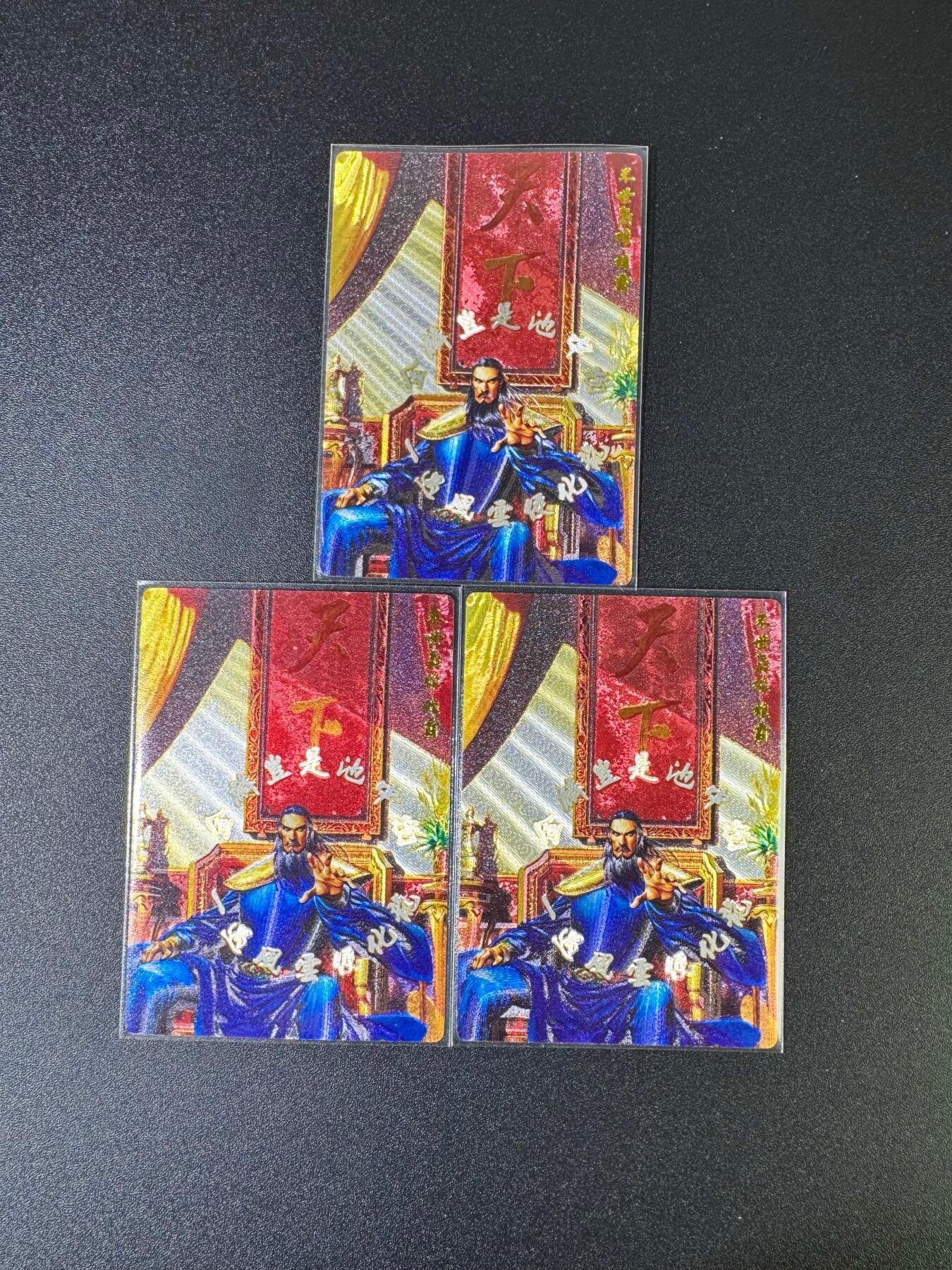 NO.16 好又多金牌大场，双11狂欢继续！每周一站式配齐，方便凑单！（周6晚8点截拍，卖家送拍0抽成！） 奇点 风云 雄霸 粗闪3张