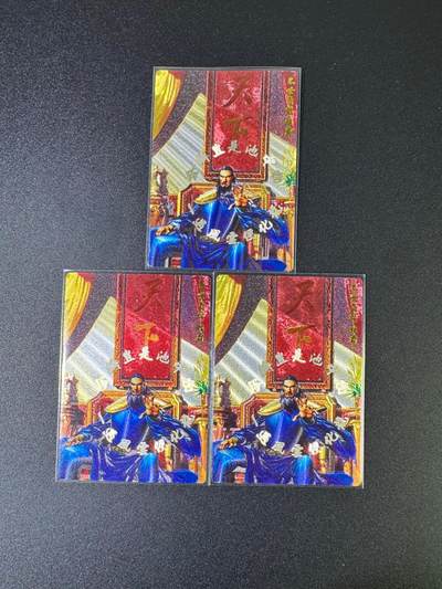 NO.16 好又多金牌大场，双11狂欢继续！每周一站式配齐，方便凑单！（周6晚8点截拍，卖家送拍0抽成！） - 奇点 风云 雄霸 粗闪3张