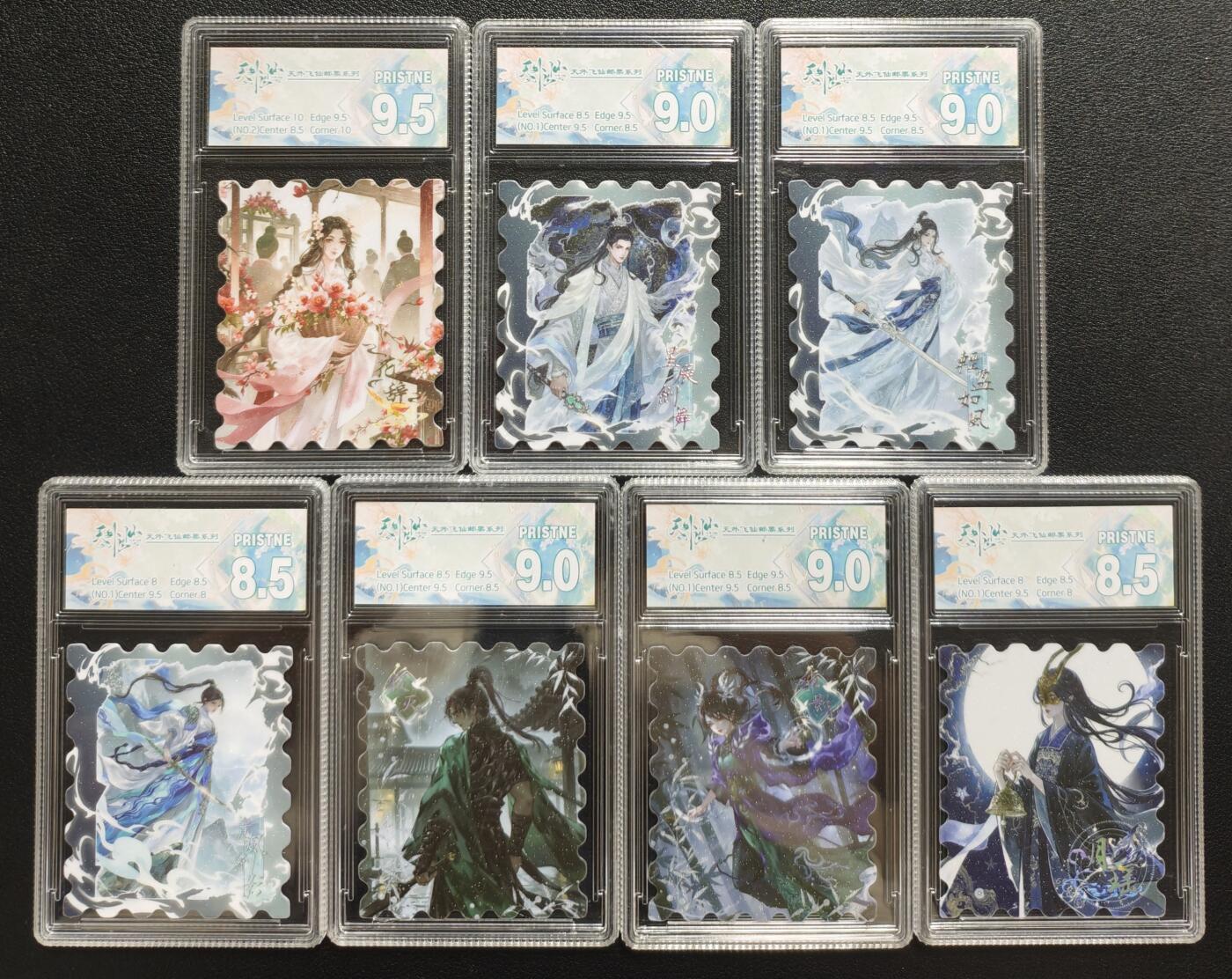 天玑星卡拍第143期《11.27周四截拍》持续收拍收评中 满赠卡需备注 天外飞仙邮票系列 卡砖封装 七张 第一包