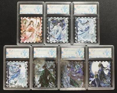 天玑星卡拍第143期《11.27周四截拍》持续收拍收评中 满赠卡需备注 - 天外飞仙邮票系列 卡砖封装 七张 第一包