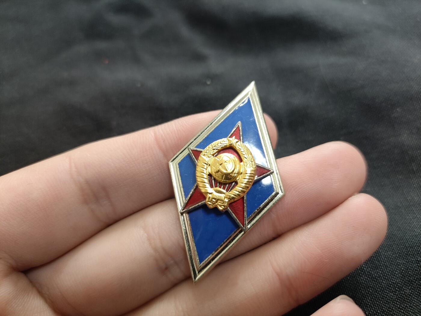 时顺第二十六拍 苏联高等军校毕业证章，铜制珐琅