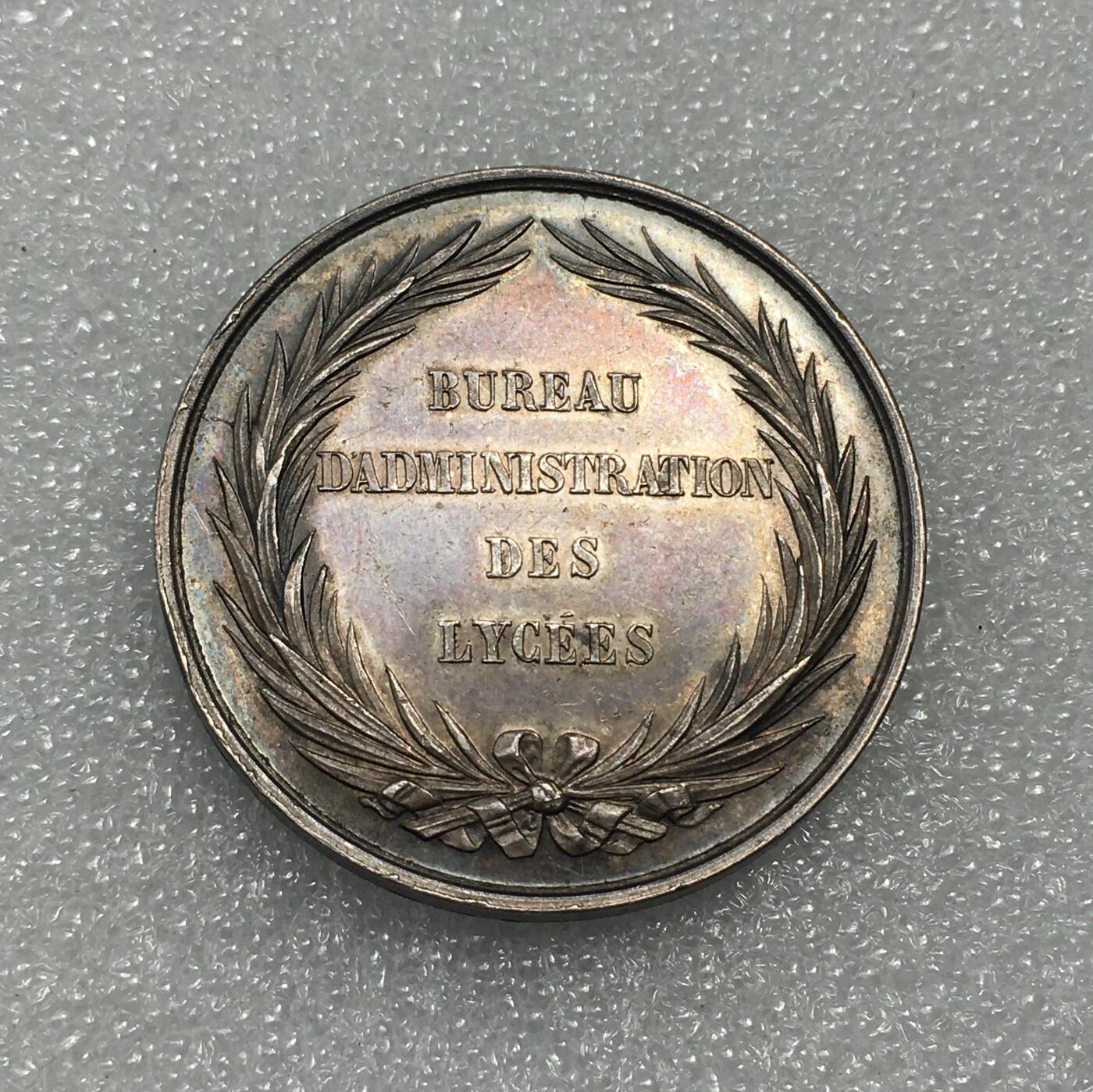 世界钱币专场拍卖 每周二开拍 法国19世纪银章 20克