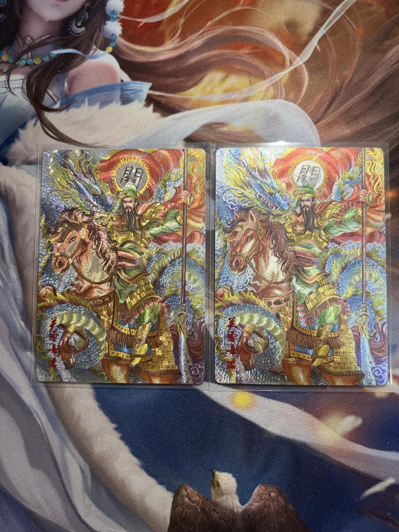 欢迎送拍、零成本上架，释放现金流，合理分配上拍卡品 【折光】太乙 关羽一对 墨婉文化&乾坤未定