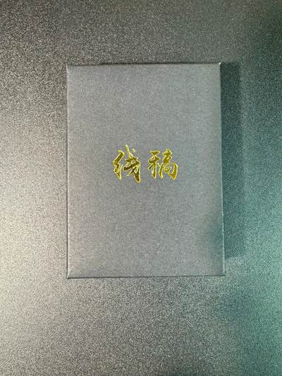 NO.16 好又多金牌大场，双11狂欢继续！每周一站式配齐，方便凑单！（周6晚8点截拍，卖家送拍0抽成！） - 焱卡三国 官渡之战 线稿
