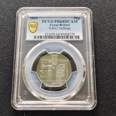 【全场包邮】纯粹捡漏拍481场（免费代拍第18场） - 英国2003年50便士妇女社会和政治联盟精制纪念币-PCGS PR68 DCAM