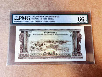 【Blue Auction】世界纸币精拍第755期——18级TOP拍卖/信誉/品质/专业/高效💫 - 老挝 1974年500基普  PMG66EPQ 