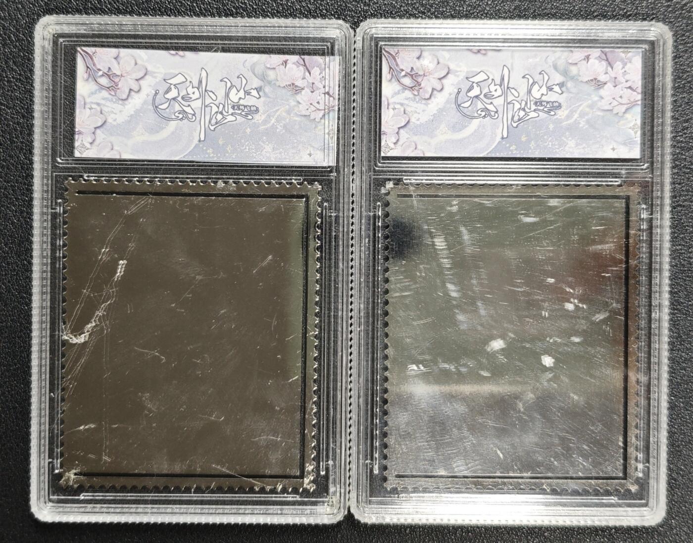 天玑星卡拍第143期《11.27周四截拍》持续收拍收评中 满赠卡需备注 天外飞仙邮票系列 贵妃 玉箫 卡砖封装 两张 金属 第四包