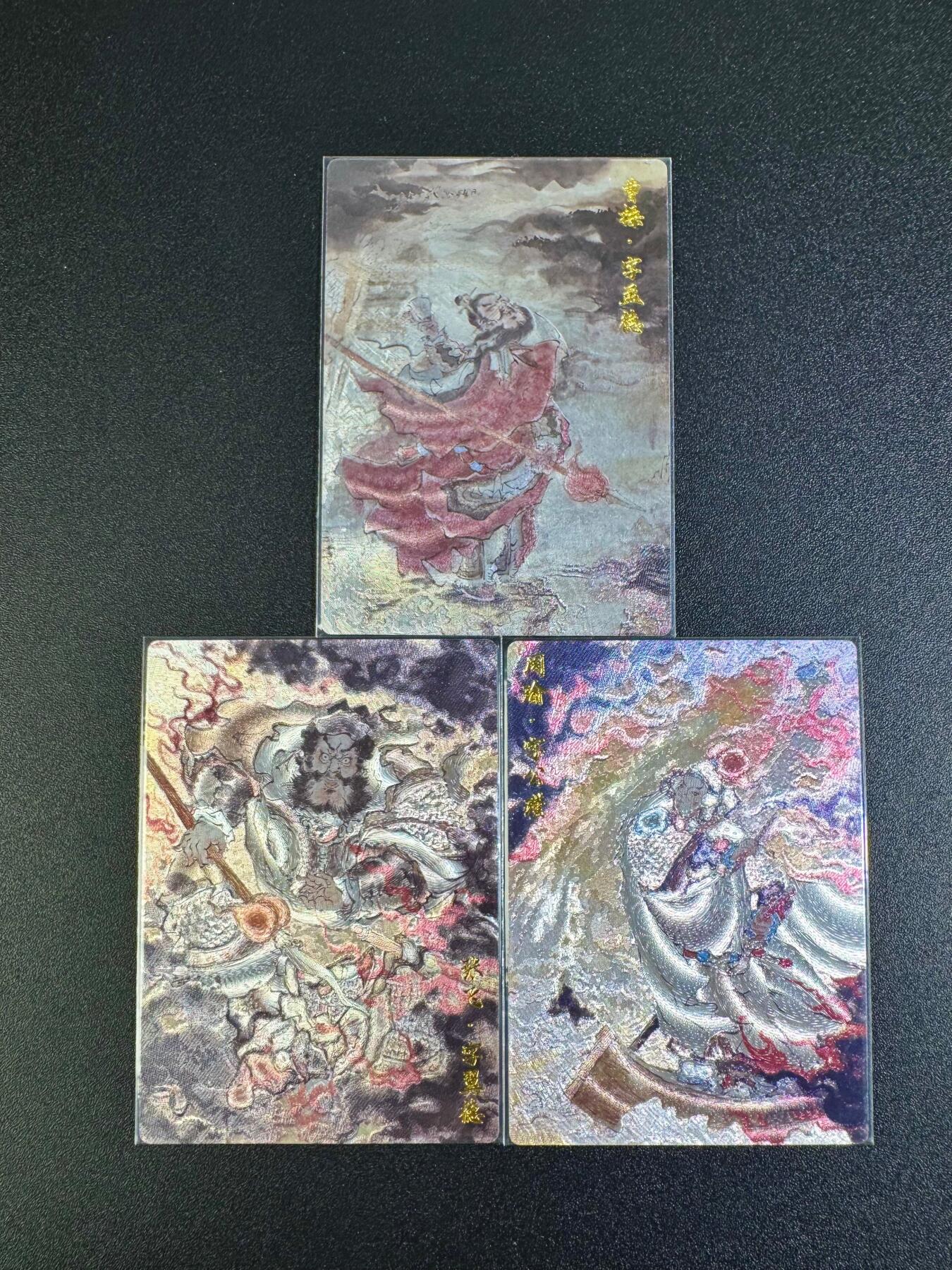 NO.16 好又多金牌大场，双11狂欢继续！每周一站式配齐，方便凑单！（周6晚8点截拍，卖家送拍0抽成！） 玄卡阁 三国2 浮沉  粗闪3张（周瑜，张飞，曹操）