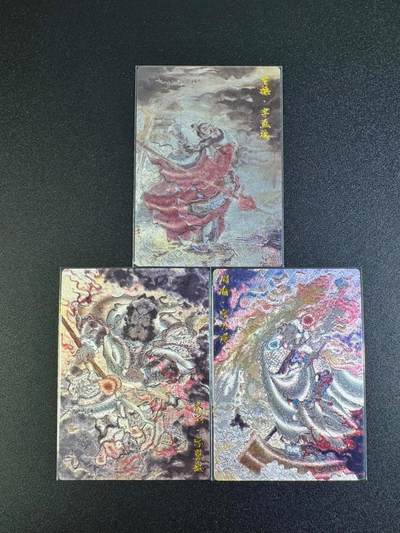 NO.16 好又多金牌大场，双11狂欢继续！每周一站式配齐，方便凑单！（周6晚8点截拍，卖家送拍0抽成！） - 玄卡阁 三国2 浮沉  粗闪3张（周瑜，张飞，曹操）