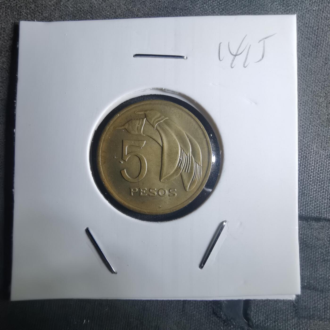 沼泽如烟--第914场 乌拉圭1969年5比索