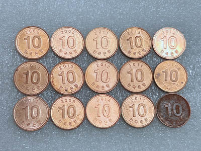 第一海外回流一元起拍收藏 散集专场  第272期 - 韩国10元硬币 15枚