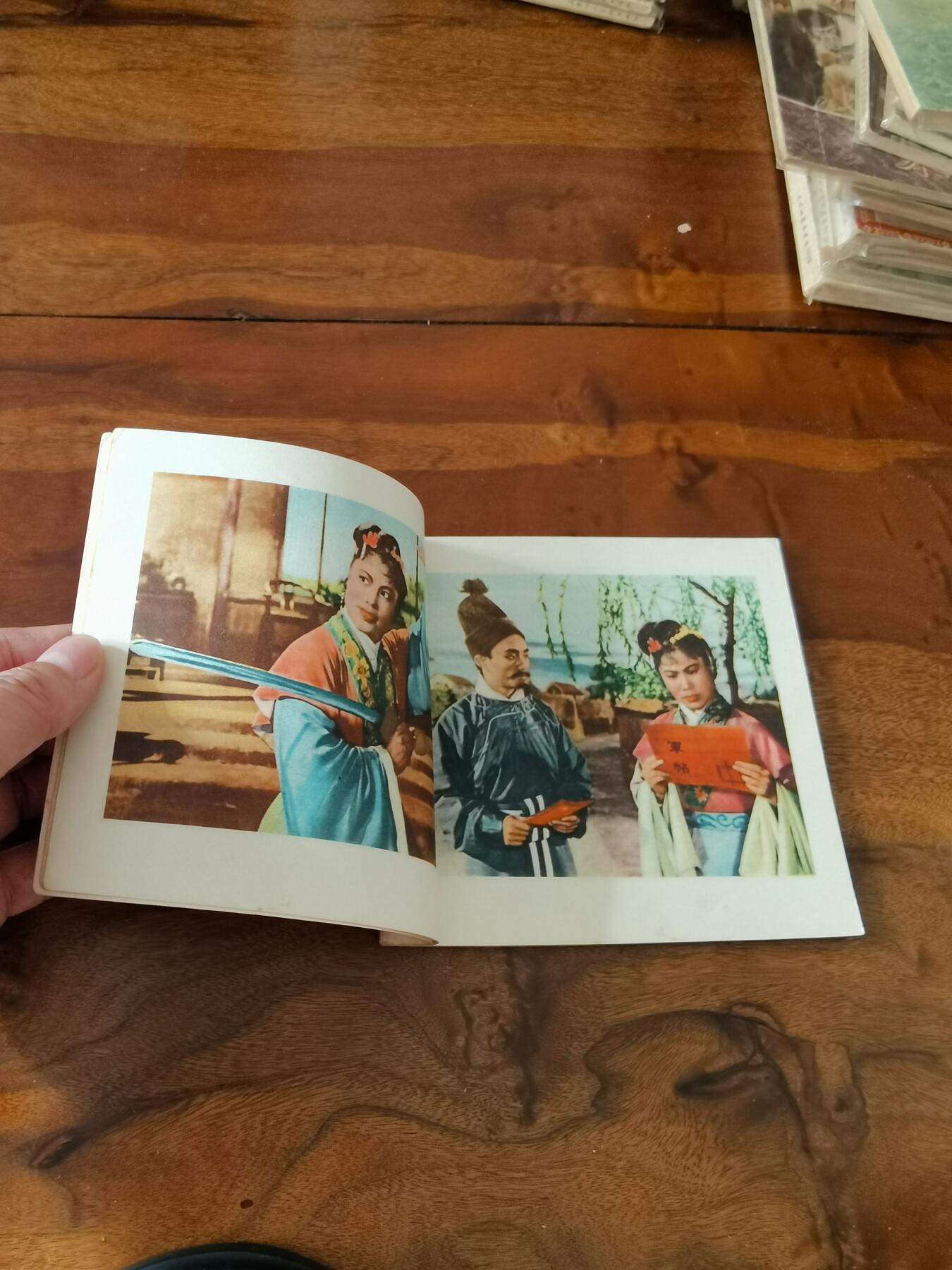 五六十年代老版经典老电影绘画连环画拍卖会 花木兰1956年48开