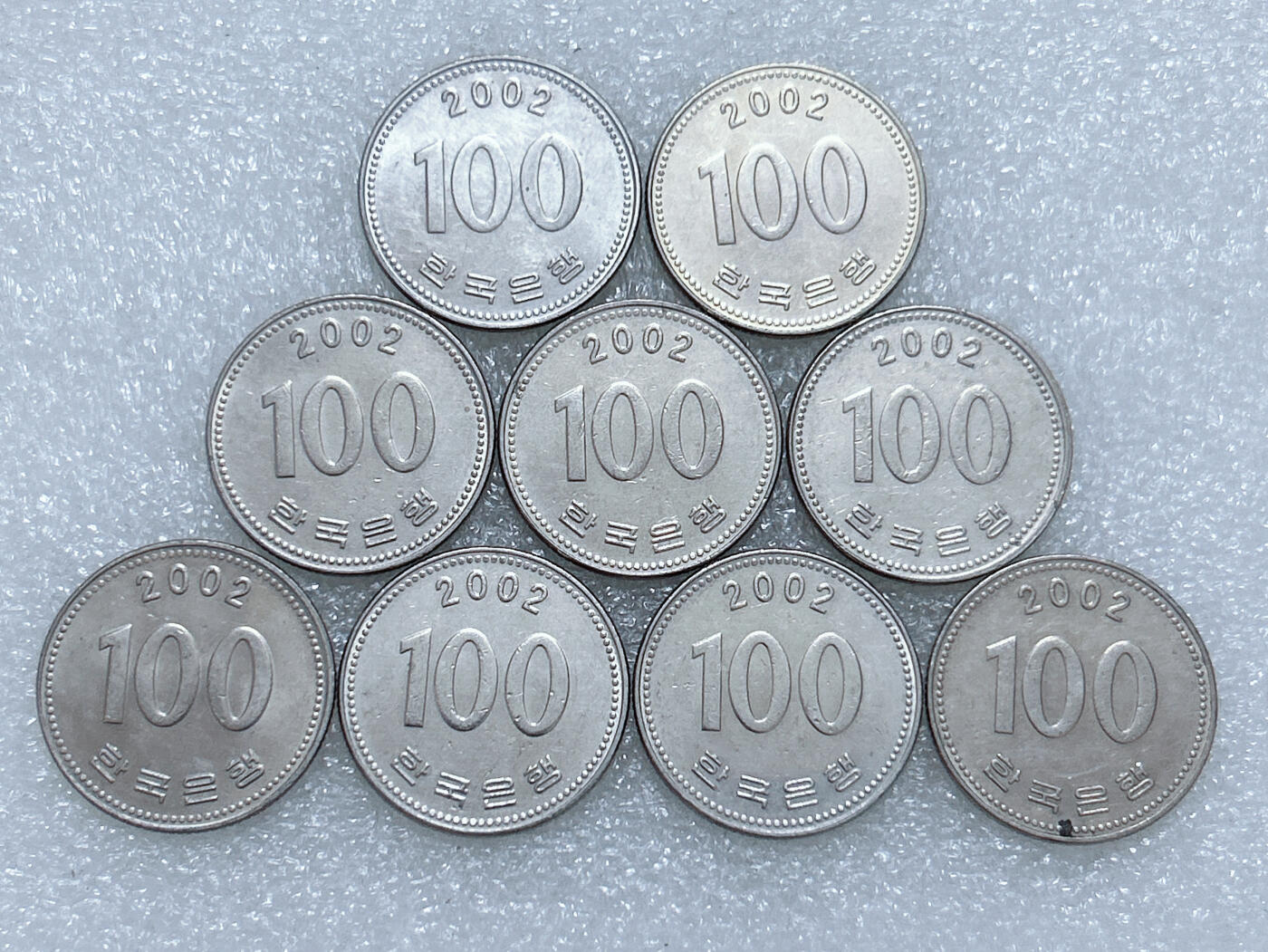 第一海外回流一元起拍收藏 散集专场  第272期 韩国2002年100元硬币 9枚