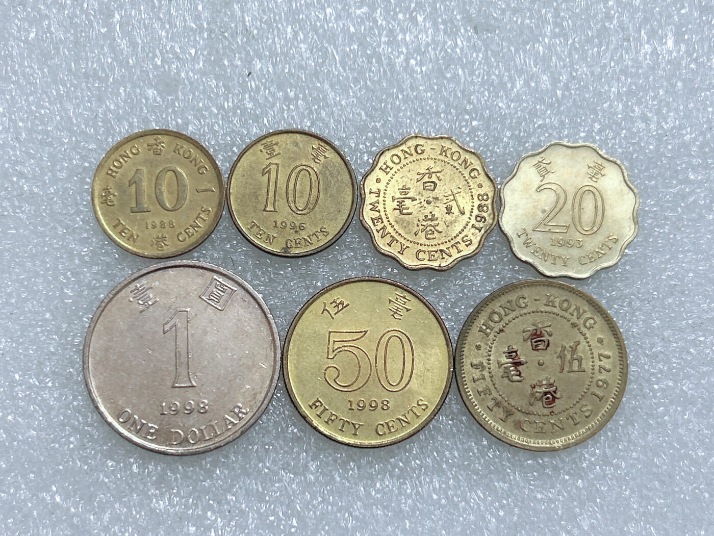 第一海外回流一元起拍收藏 散集专场  第272期 香港不同面值硬币 7枚 带光品