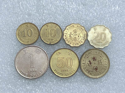 第一海外回流一元起拍收藏 散集专场  第272期 - 香港不同面值硬币 7枚 带光品