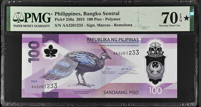 【礼羽收藏】🌏世界钱币拍卖第113期 - PMG70⭐ 菲律宾100比索 2024年IACA获奖钞 AA冠 无47