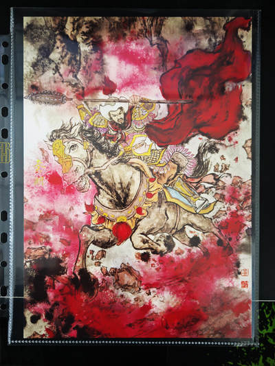 琦卡当当铺≯第23期★★回馈活动~买卖全部0佣金★★~【9点40结束】扫码加群抽[包邮券]~周六结束 - 墨染水浒之梁山五虎将--董洁莹新作-A4装饰-霹雳火秦明-1张