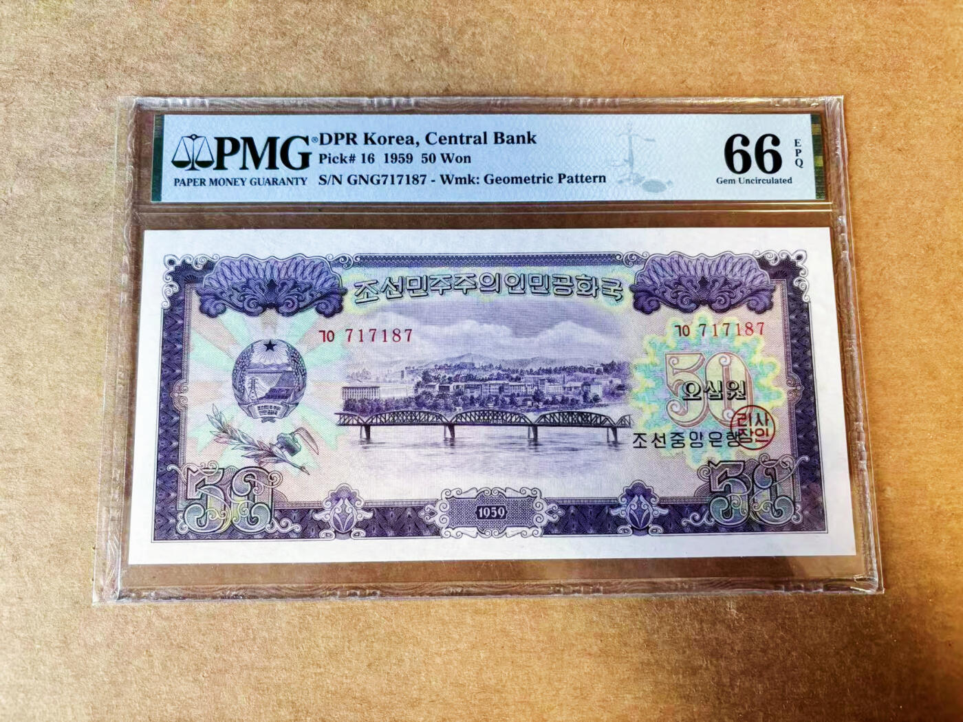 【Blue Auction】世界纸币精拍第755期——18级TOP拍卖/信誉/品质/专业/高效💫 朝鲜 1959年50元 大票幅 设计精美 丰收场景 PMG66EPQ