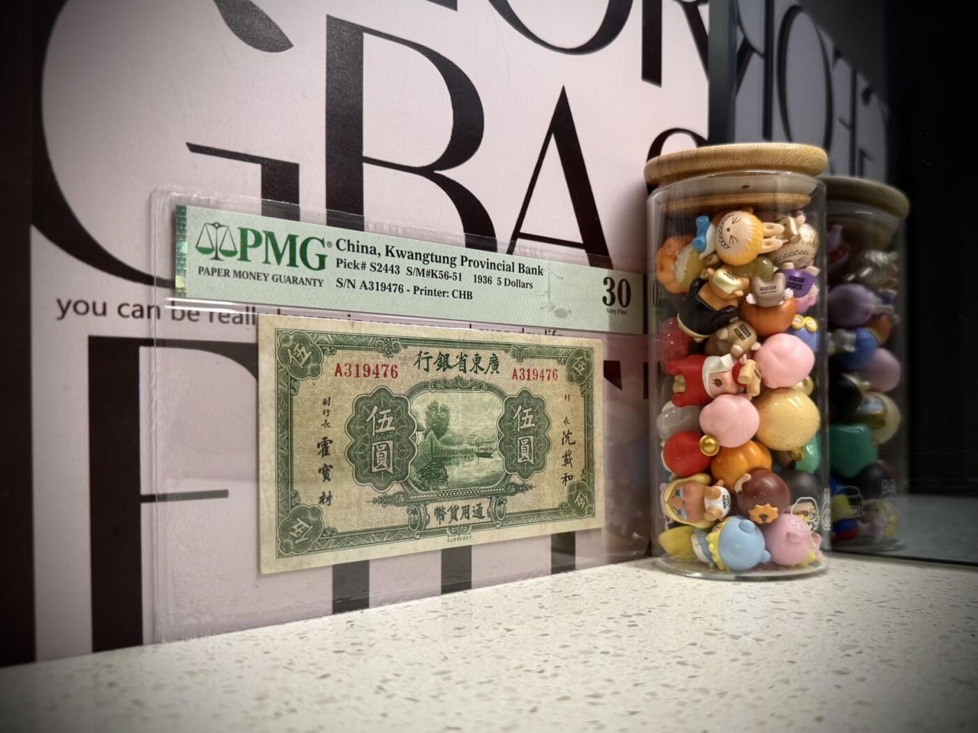 【乾奕收藏】出民国25年1936年广东省银行书局版伍圆，美国PMG30分，较少品种，民国纸币经过80年能保存如此品相实属难得，喜欢的老板不要错过，评级币一切以分数为准，售出非假不退