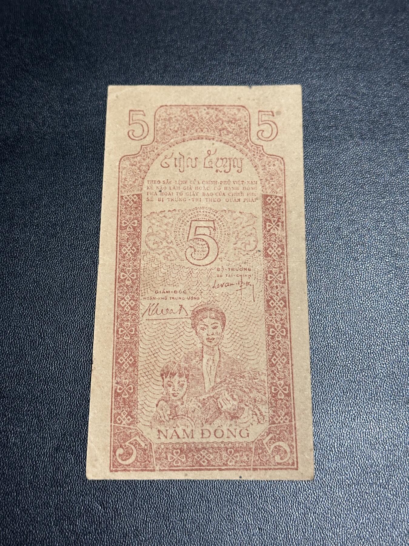 《外钞收藏家》第五百八十八期（优质场）（本平台长期征集拍品、欢迎藏友们联系合作） 越南民主共和国五元 汉子版 非全新 品相如图