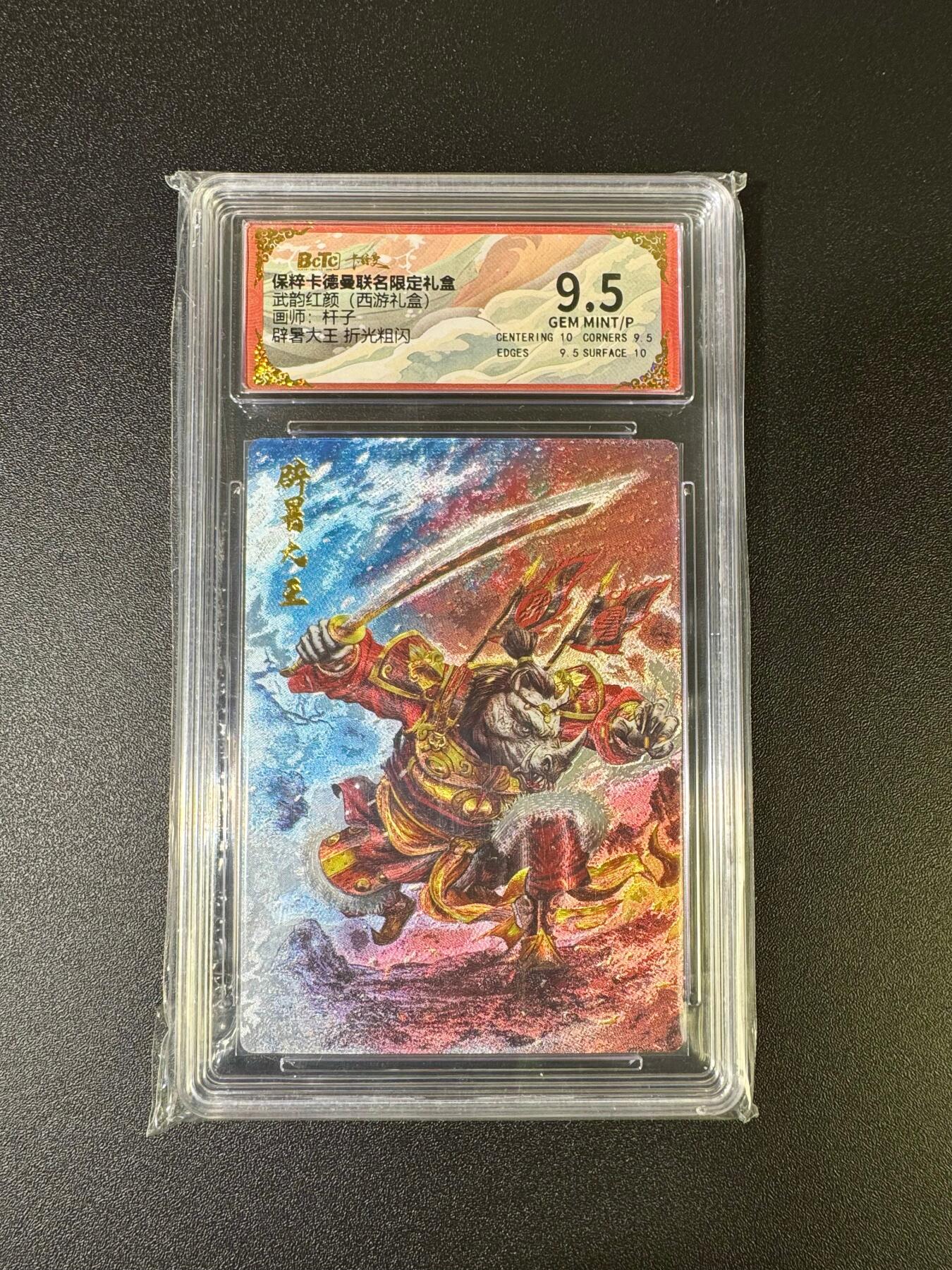 NO.16 好又多金牌大场，双11狂欢继续！每周一站式配齐，方便凑单！（周6晚8点截拍，卖家送拍0抽成！） 卡德曼 西游 杆子 辟暑大王 粗闪 9.5G/P