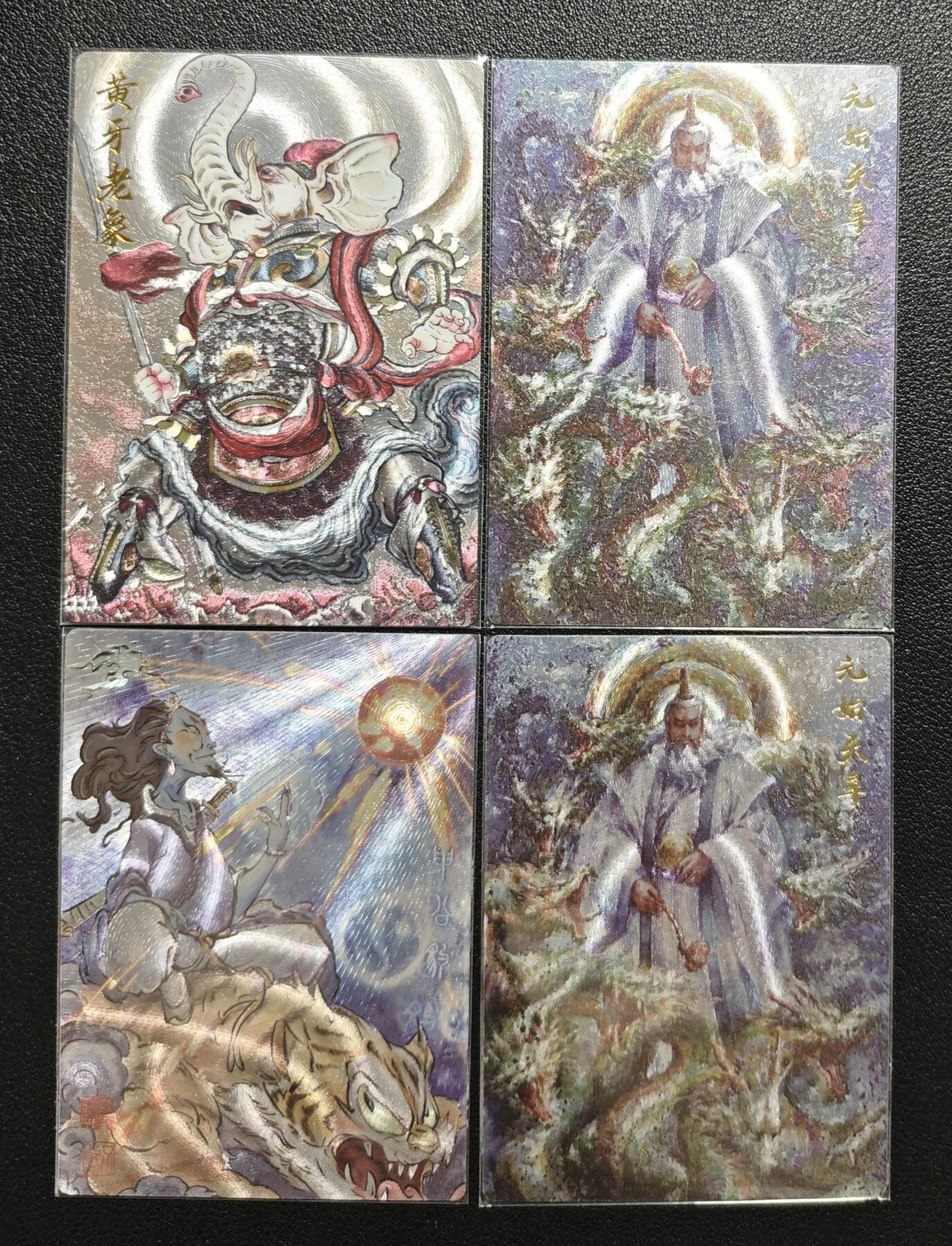 天玑星卡拍第143期《11.27周四截拍》持续收拍收评中 满赠卡需备注