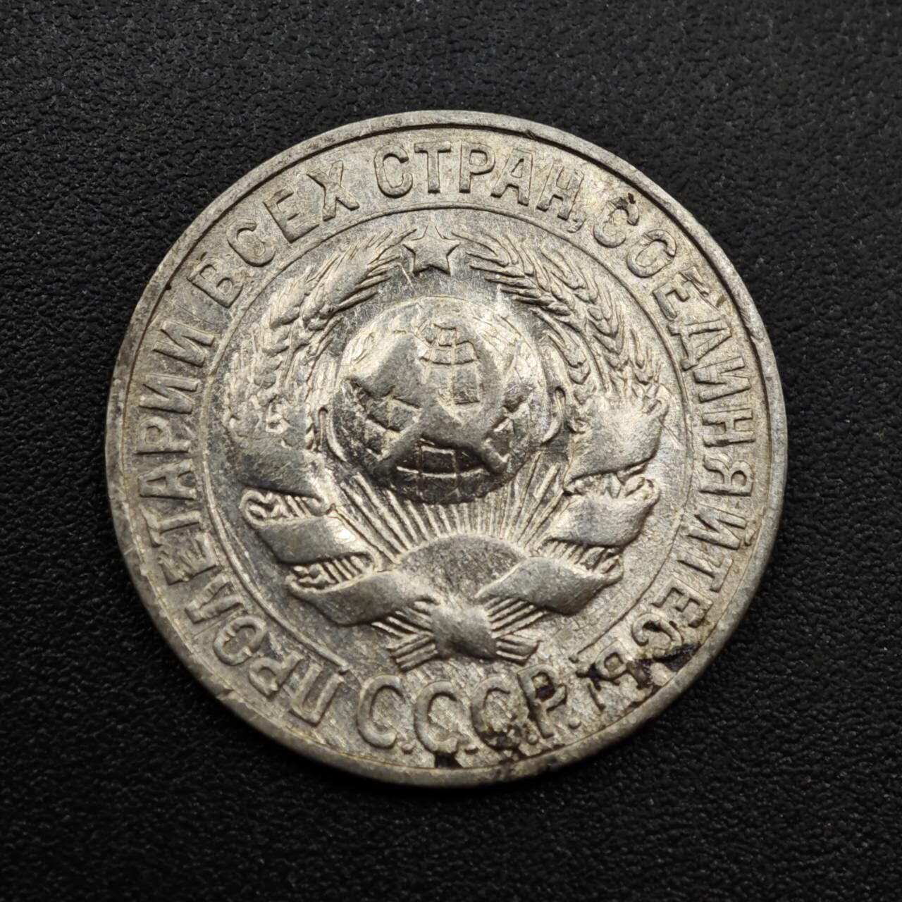 【淘币小摊】实时拍第八百零九拍   散币场   满百包邮可预留二周 每周一统一发货  