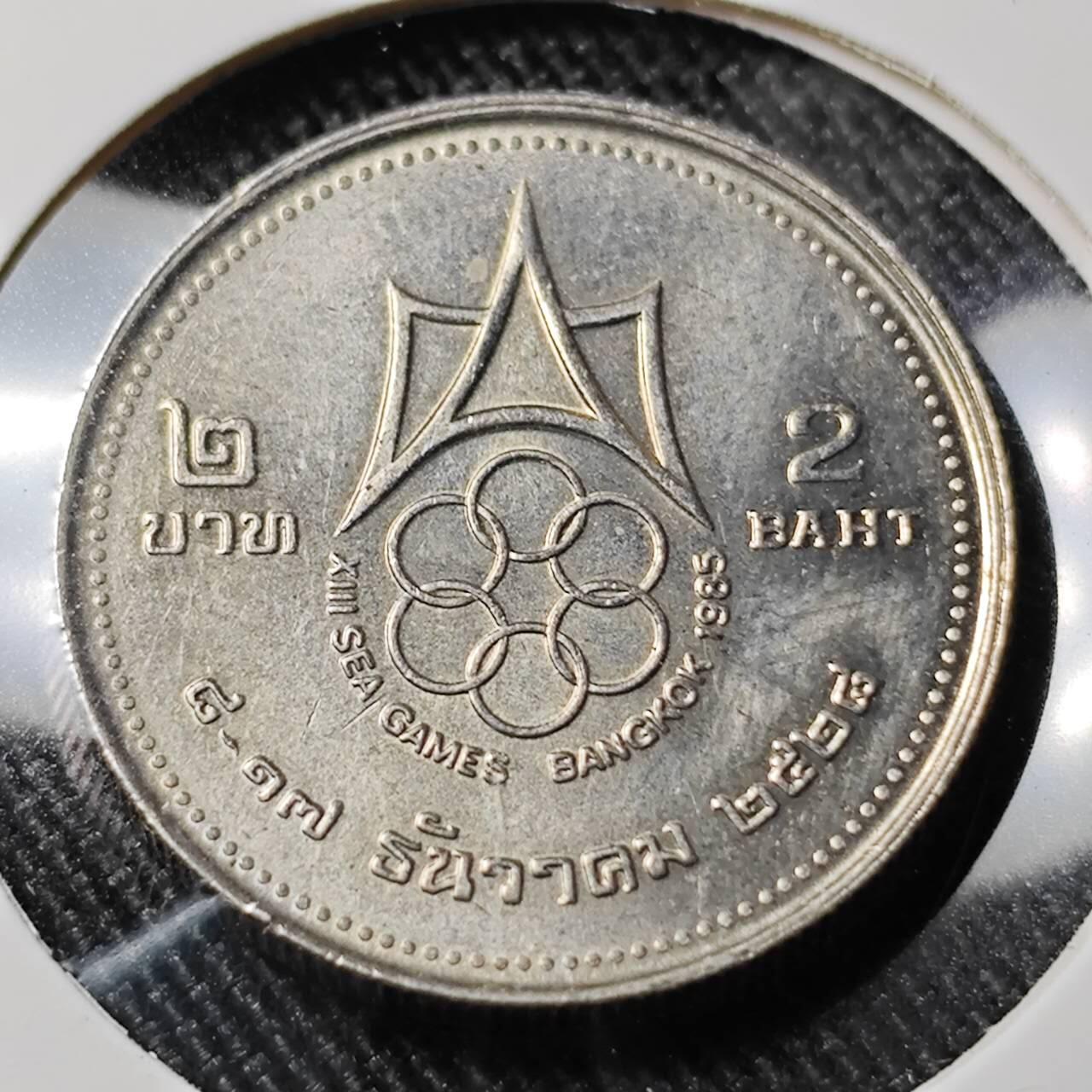 KK钱币收藏小铺 （套币 好品/批量散币 银币）专场  2月预留时间 周末发货  泰国2泰铢纪念币 好品