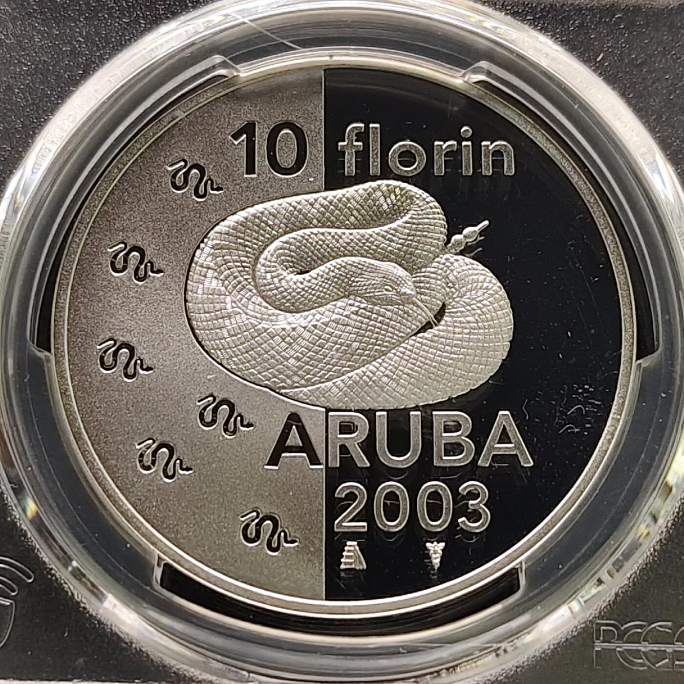 【全场包邮】纯粹捡漏拍481场（免费代拍第18场） 【稀少】阿鲁巴2003年10佛罗林蟒蛇精制纪念银币-量2000-PCGS PL68