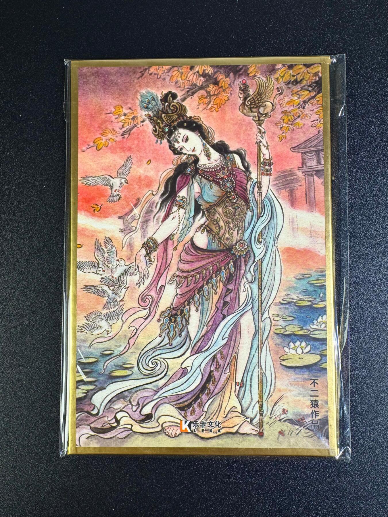 NO.16 好又多金牌大场，双11狂欢继续！每周一站式配齐，方便凑单！（周6晚8点截拍，卖家送拍0抽成！） 乐卡文化 西游手记 不二猿 女儿国国王 A5纸卡