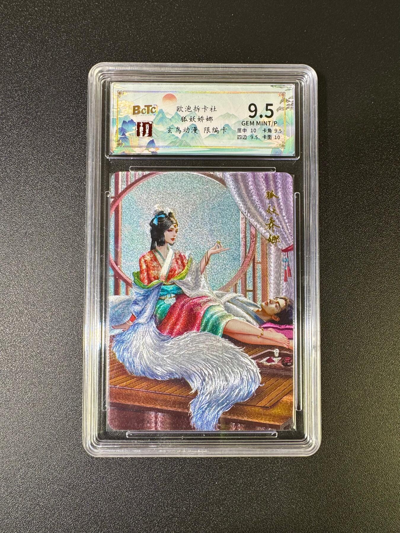 NO.16 好又多金牌大场，双11狂欢继续！每周一站式配齐，方便凑单！（周6晚8点截拍，卖家送拍0抽成！） 百里 聊斋 玄鸟动漫 狐妖娇娜 粗闪 9.5G/P