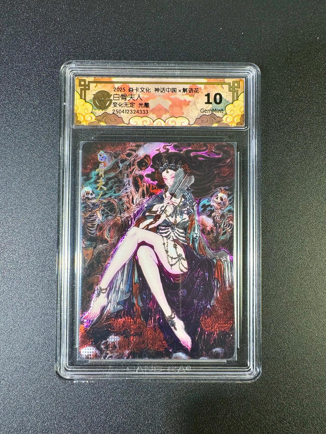 NO.16 好又多金牌大场，双11狂欢继续！每周一站式配齐，方便凑单！（周6晚8点截拍，卖家送拍0抽成！） 焱卡 神话中国 解语花 彫仙 白骨夫人 光雕 10G