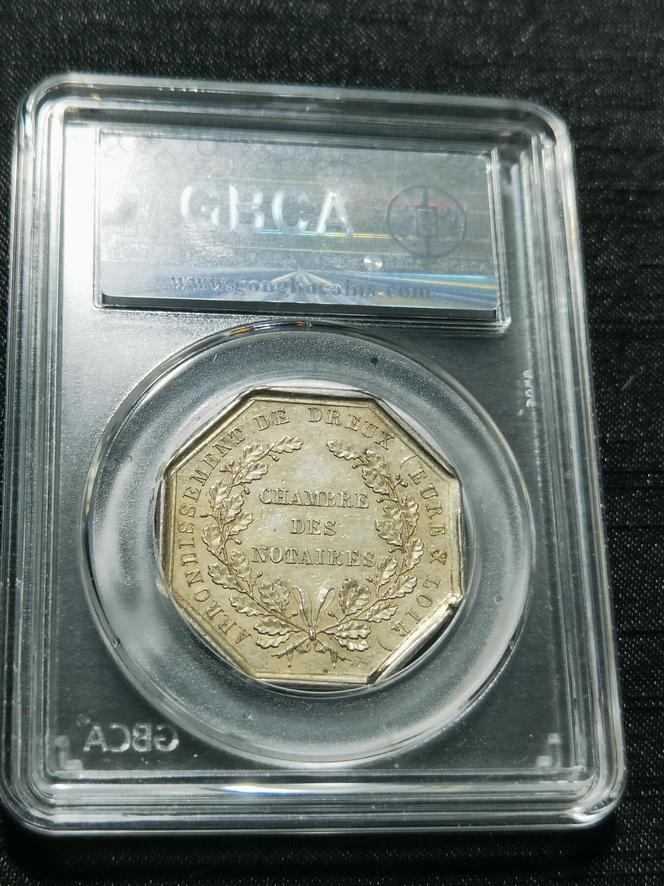 天下钱庄专场欢迎参拍 19世纪法国八角银代币