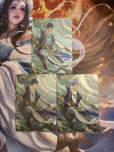 欢迎送拍、零成本上架，释放现金流，合理分配上拍卡品 - 【三工艺幻折、全粗、半粗】宁采臣 轩辕春秋&倩女幽魂2