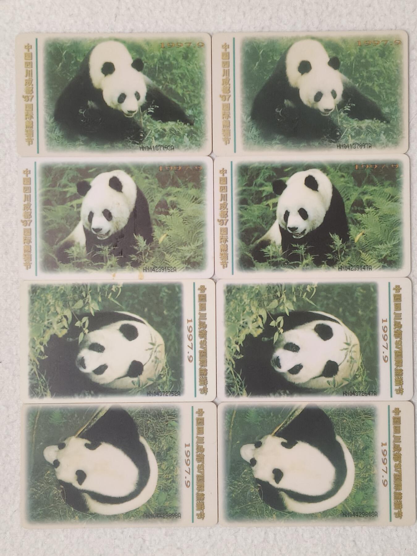 易卡拍卖第60期 IC—5熊猫，2套同拍。HN湖南版。无封套。全品相。如图所示！