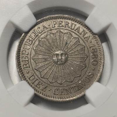 老蟹的宝藏🏴‍☠️ IV - NGC MS62 秘鲁1880年10分