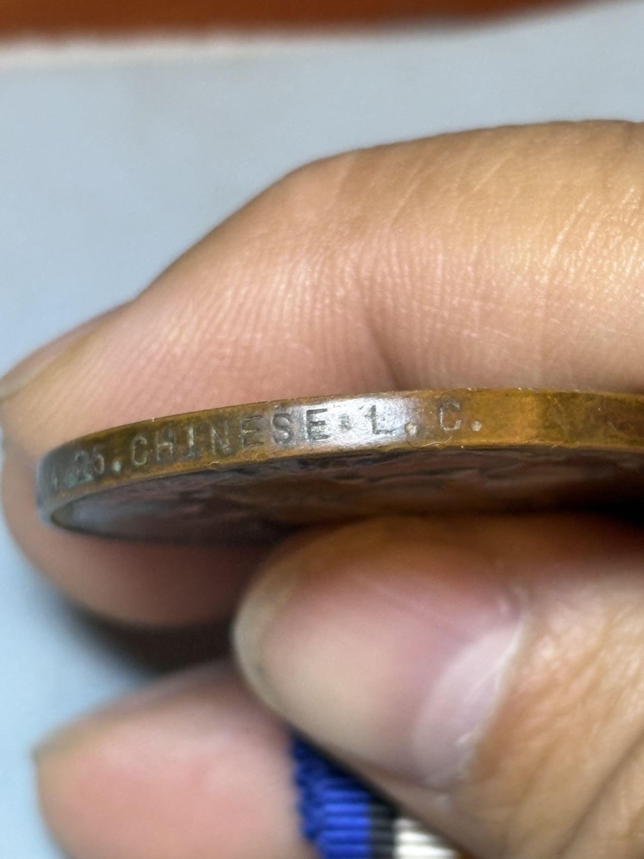 盛世勋华——号角文化勋章邮票专场拍卖第294期 英国一战战争奖章 华工铜版 带边铭 授予中国劳工团 CHINESE LABOR