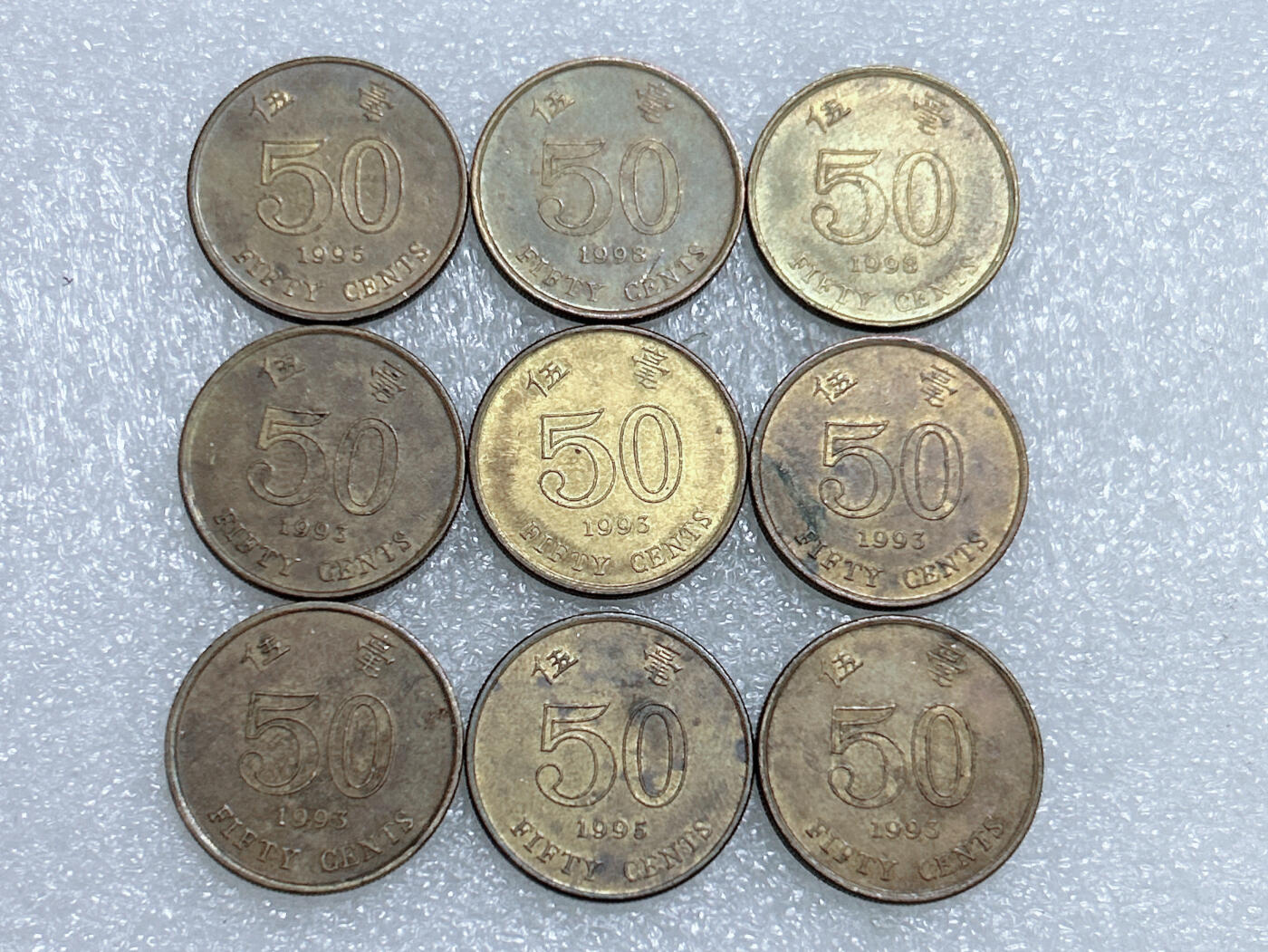 第一海外回流一元起拍收藏 散集专场  第272期 香港紫荆花50分硬币 9枚