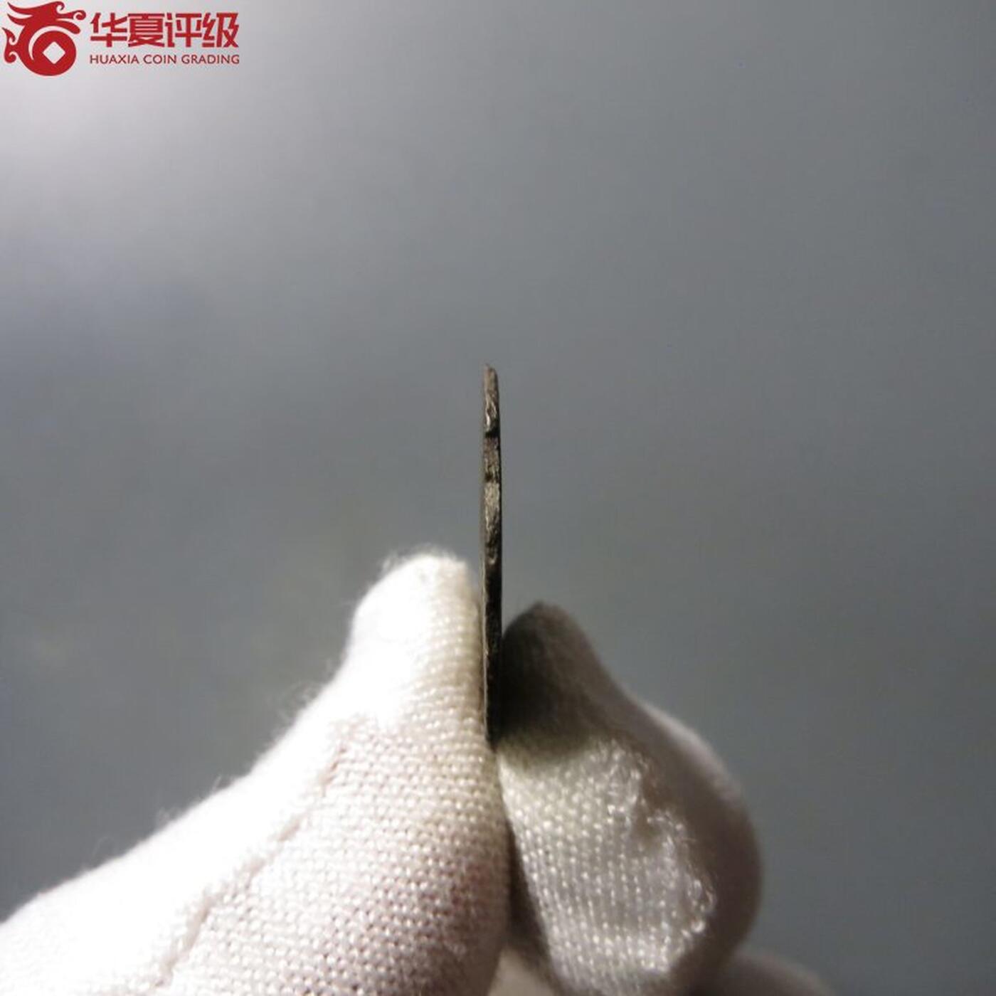 七河·世界钱币杂件水晶矿标小拍（总第29期） 藏家出品（15）k330 昭武九姓·石国 卡尔巴纳地区铜币  本件拍品由合作藏家负责邮寄