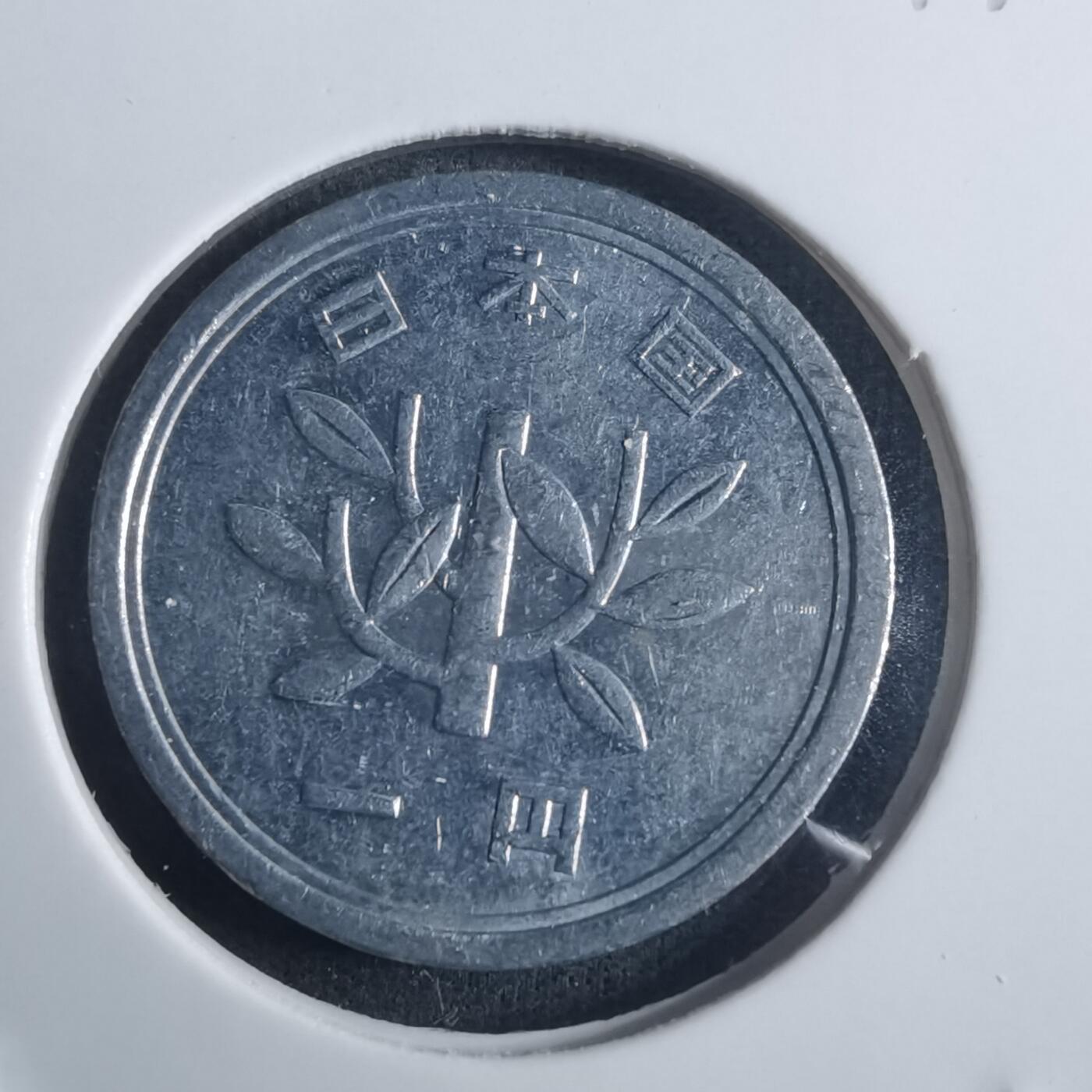 沼泽如烟--第914场 昭和五十一年一元