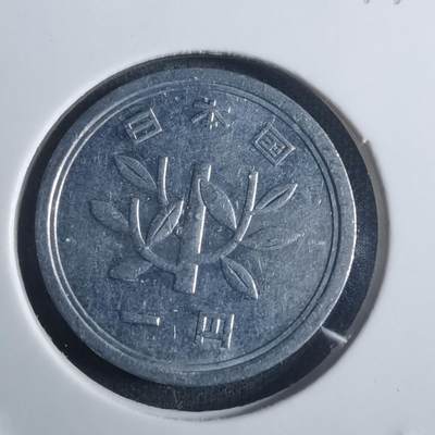 沼泽如烟--第914场 - 昭和五十一年一元