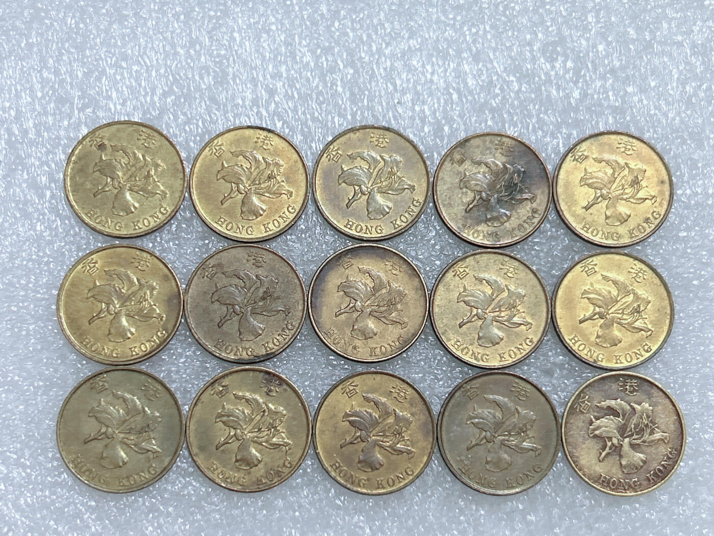 第一海外回流一元起拍收藏 散集专场  第272期 香港紫荆花10分硬币 15枚