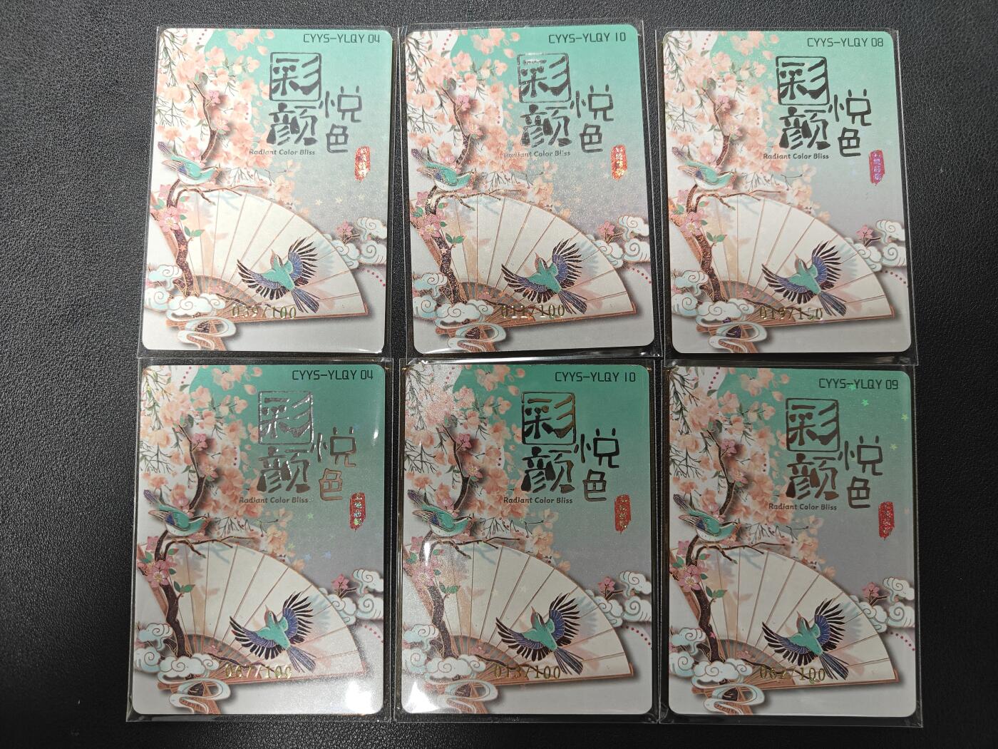 天玑星卡拍第143期《11.27周四截拍》持续收拍收评中 满赠卡需备注 彩颜悦色 限编100 六张