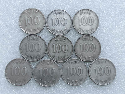 第一海外回流一元起拍收藏 散集专场  第272期 - 韩国80年代100元硬币 10枚