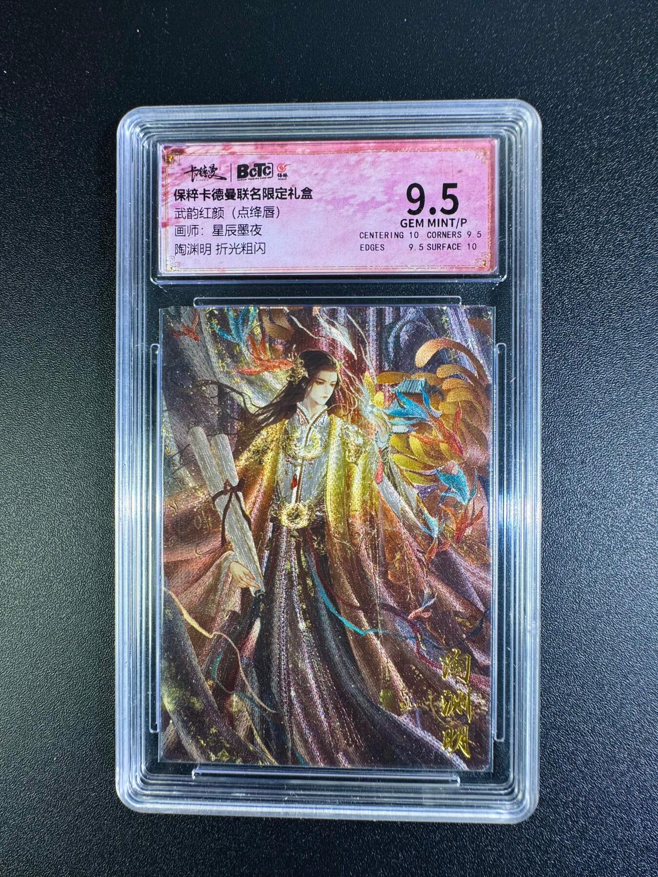 NO.16 好又多金牌大场，双11狂欢继续！每周一站式配齐，方便凑单！（周6晚8点截拍，卖家送拍0抽成！） 卡德曼 星辰墨夜 陶渊明 粗闪 9.5G/P