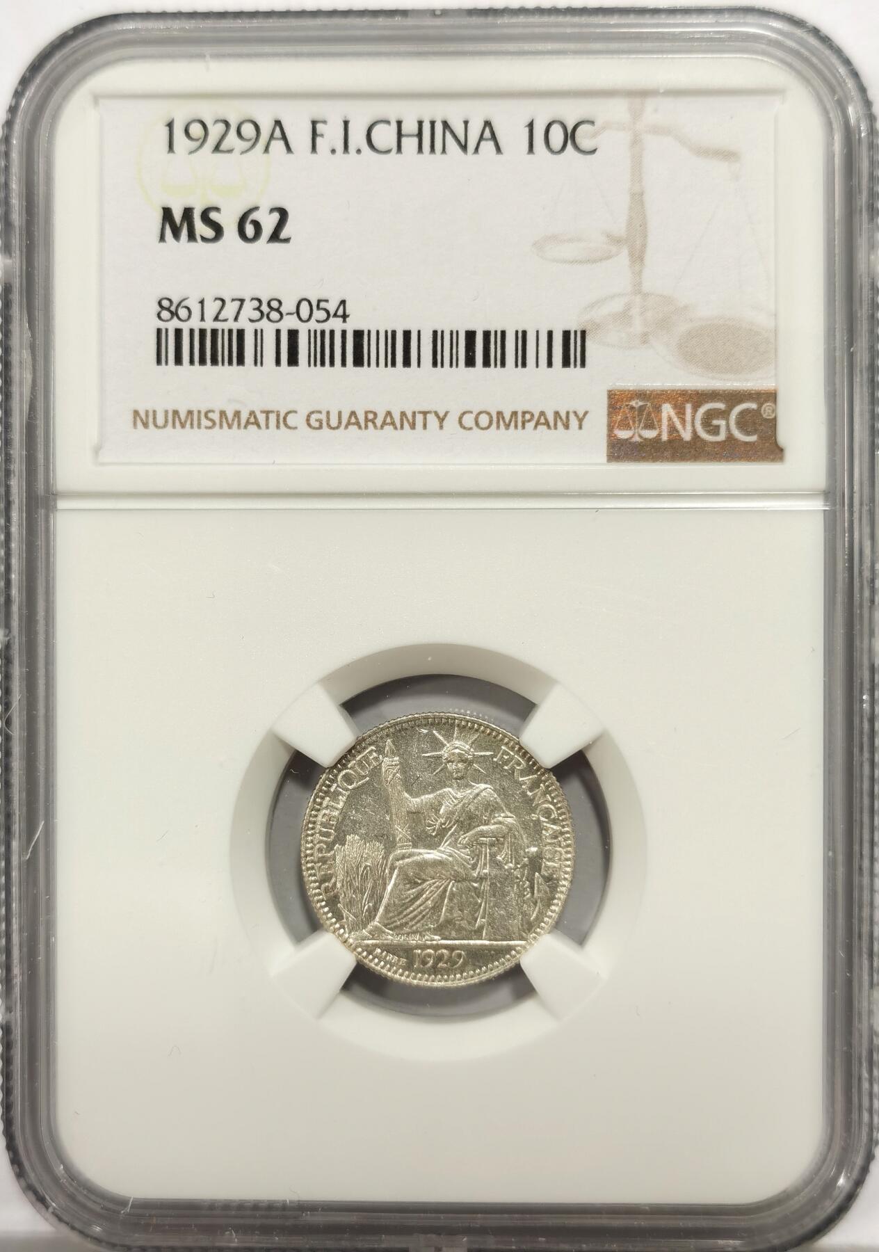 博洋堂世界钱币拍卖第149期（全场包邮） NGC MS62 法属印支1929年坐洋10分银币