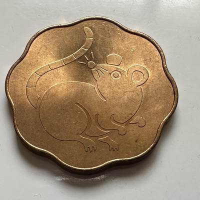 🌹外币初藏🌹🐯2025年第132场  每周二四六晚8️⃣点 接代拍 - 日本1996年鼠年生肖章套币章 铜章