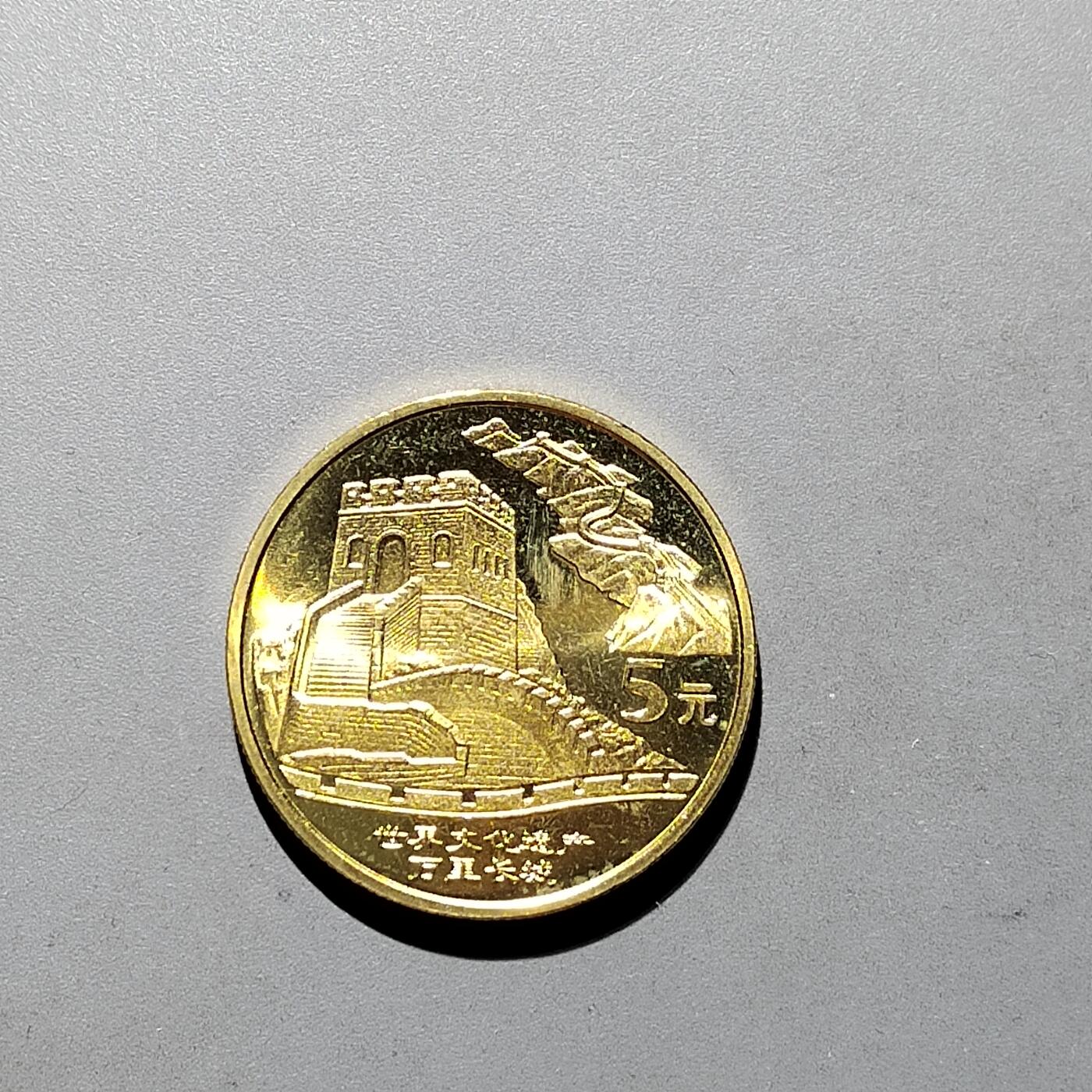 PCAI钱币28-623  古钱铜元硬币小专场 纪念币